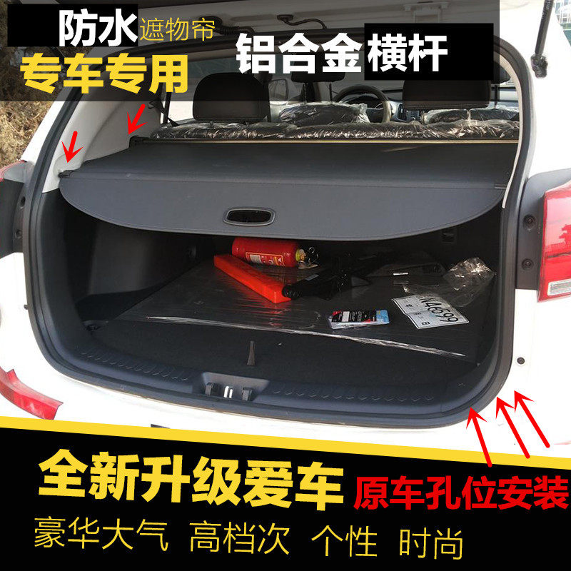 13 13 14 15 16 16 18 18 years Ford wing Tiger Wings Bogen Fitted Separator Trunk Canopy Retrofit