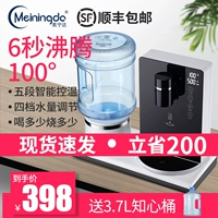 Máy tính để bàn mới ngay lập tức máy nước nóng nhà nhỏ quán trà nhỏ máy tính để bàn máy nước nóng ký túc xá thông minh - Nước quả máy lọc nước pureal