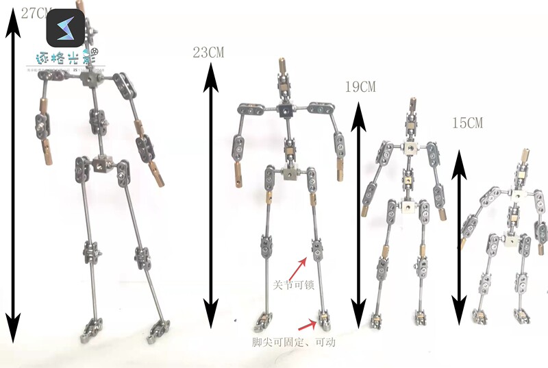Stop-Motion Animation Skeleton (Joint Width 12mm, Suitable for Wearing Clothes, Covered with Tape) Stop-Motion Animation Skeleton (Joint Width 12mm, Suitable for Wearing Clothes, Covered with Tape)