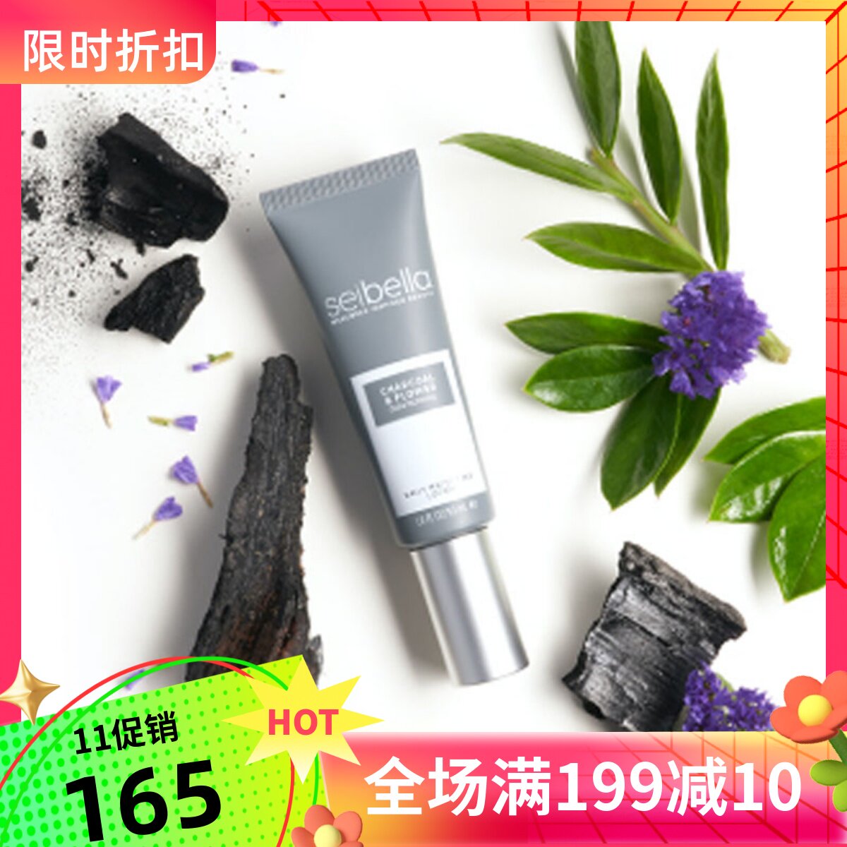 Melaleuca Water Bella Bamboo Charcoal Flower Plant Oil Control Emulsion 8897