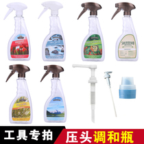 Tool special shot Merlot melody bottle head return cap washing pump essential oil spray bottle dropper bottle empty bottle