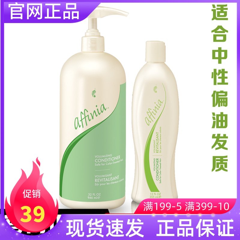 Beauty Music Family Love Fiat Funn Hair Cream 4157 Family dress 4149 Runway milk Hair Care Vegetarian Living House