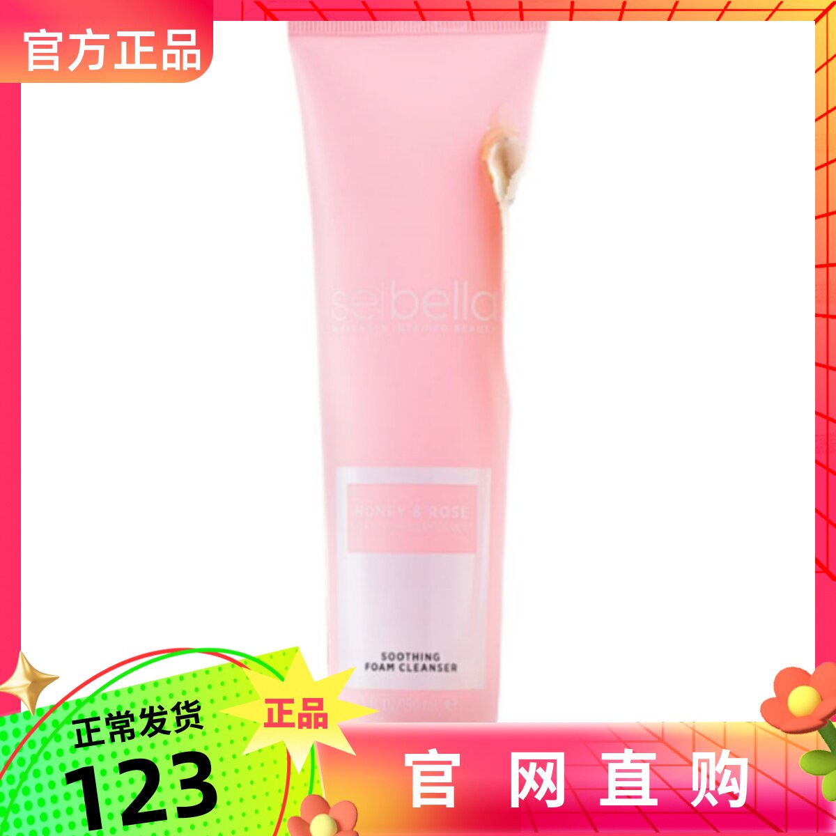 Melopolitan Bena Honey Rose soothing foam cleaning breast breast and environmental protection supermarket website 6480