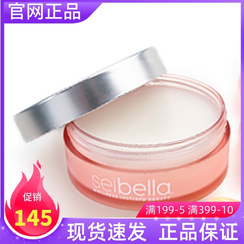 6419 Meloist Water Baina Honey Rose Makeup Cream Official