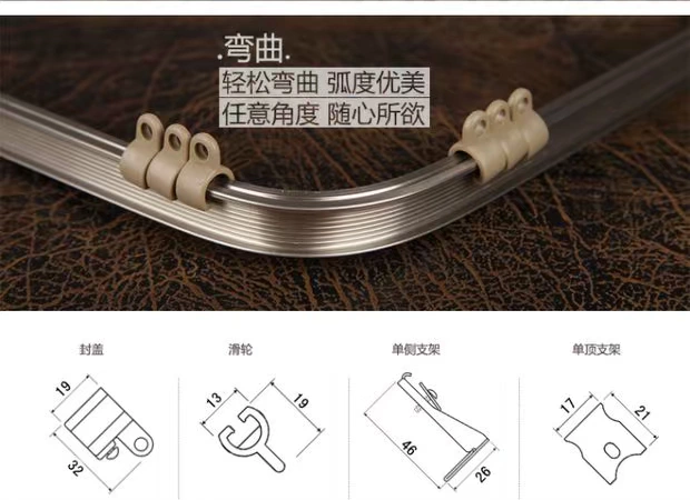 Theo dõi rèm dày Đường ray uốn cong thẳng Nhôm nhôm giảm thanh câm đơn theo dõi đôi / Thanh La Mã Ưu đãi đặc biệt - Phụ kiện rèm cửa thanh treo rèm cửa bằng nhôm