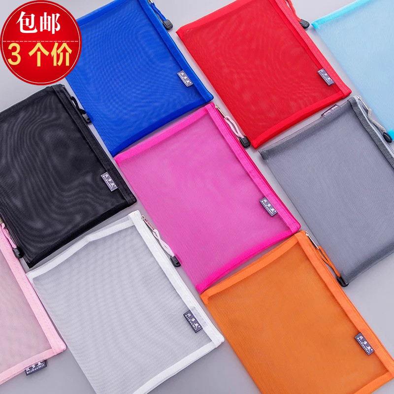 A6 A6 A5 A4 A4 yarn pull chain bag color grid file bag student office brief cashier bag 3 clothes