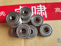 Shanghai Huxiao electric wrench 12C E16 20C 22C 24C 30C bearing High speed bearing Rotor bearing