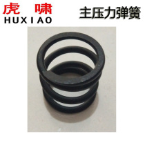 Shanghai tiger xiao 12CE1620C22C24C30C36C switch electric wrench rotor coil spring