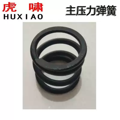 Shanghai Tiger 12CE1620C22C24C30C36C Switch Electric Screwdriver Rotor Coil Spring