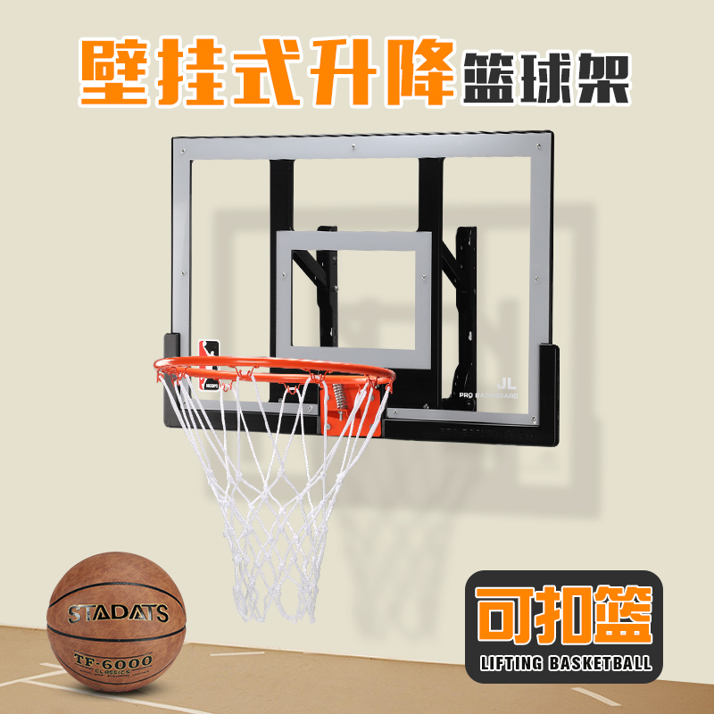 Adjustable Wall-Mounted Basketball Hoop for Home Use, Indoor and Outdoor Basketball Hoop, Can Dunk, No Drilling Required