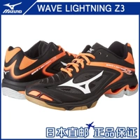 Nhật Bản mua giày bóng chuyền nam chuyên nghiệp MIZUNO Mizuno Wave Lightning Z3 V1GA1700 giày thể thao nữ đế cao