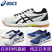 Dịch vụ mua sắm Nhật Bản ASICS yasehi giày bóng chuyền chuyên nghiệp Giày nam đệm giày thoáng khí có kích thước lớn