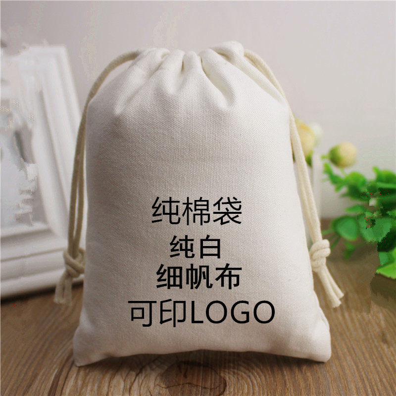 Xinjiang cotton new Jiangsu Province gift packaging bundle pocket Small canvas bag printed logo disinfection bag printed bundle pocket