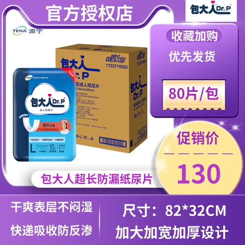 Взрослые суки