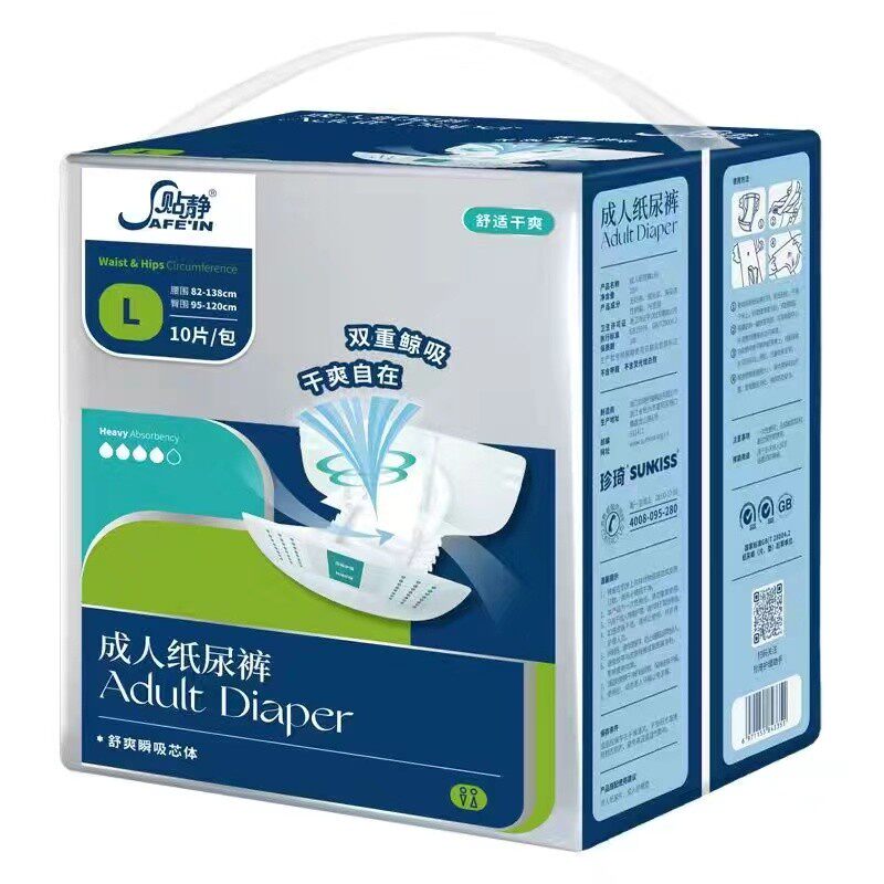 Stickup adult paper urine pants L female big code male elderly urine not wet diaper anti-leakage maternal urine sheet non-ladypants 