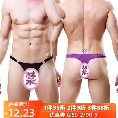 Boys ' sex panties, men's passion-free jj sex underwear, men's special temptation, ultra-thin perspective, open file, men's use
