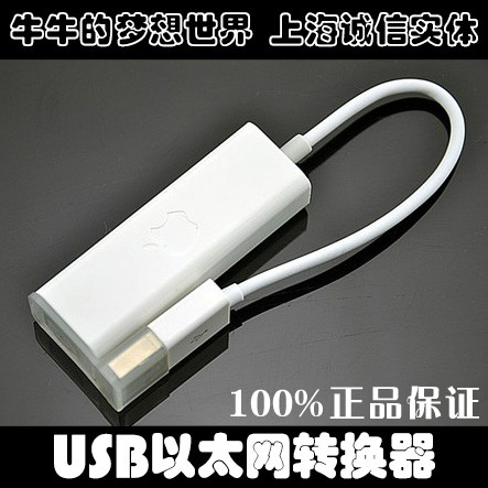 Lampe USB - Ref 381172 Image 29