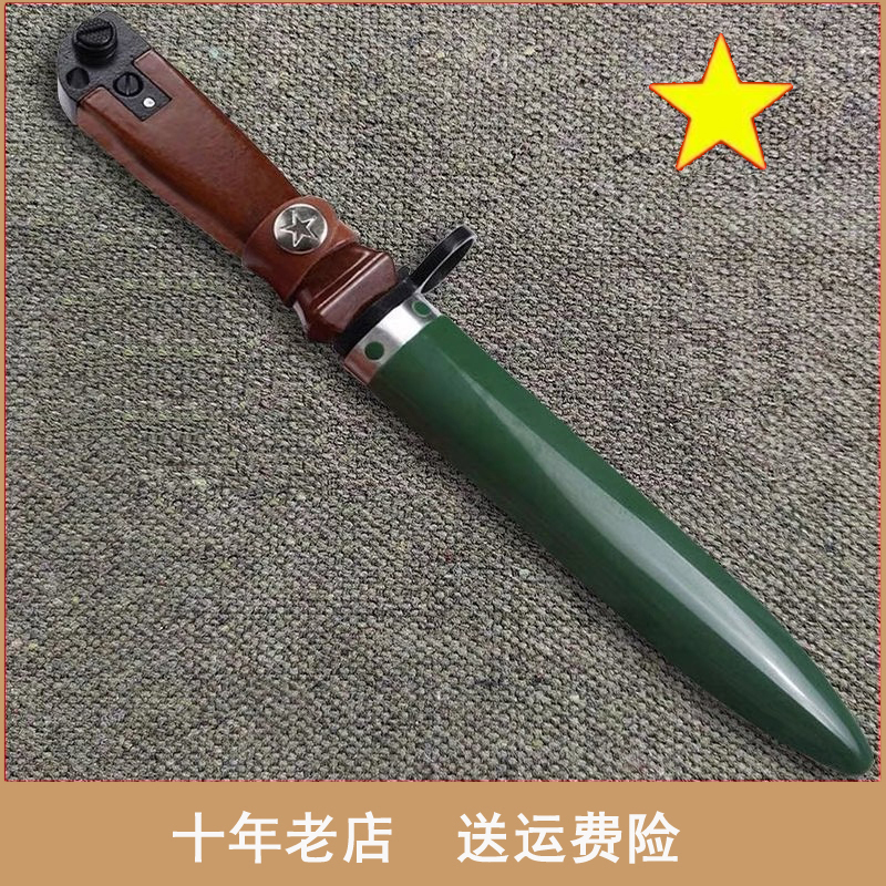 Eight 181 knife and sleeve 95 knife sheath veteran collection commemorates a body - body knife outdoor knife survival knife