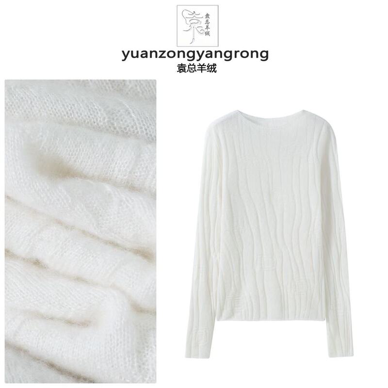 Autumn New Style Old Money Style Breathable Versatile Round Neck Cashmere Long-Sleeved T-Shirt Casual and Comfortable Casual Style Autumn New Style Old Money Style Breathable Versatile Round Neck Cashmere Long-Sleeved T-Shirt Casual and Comfortable Casual Style