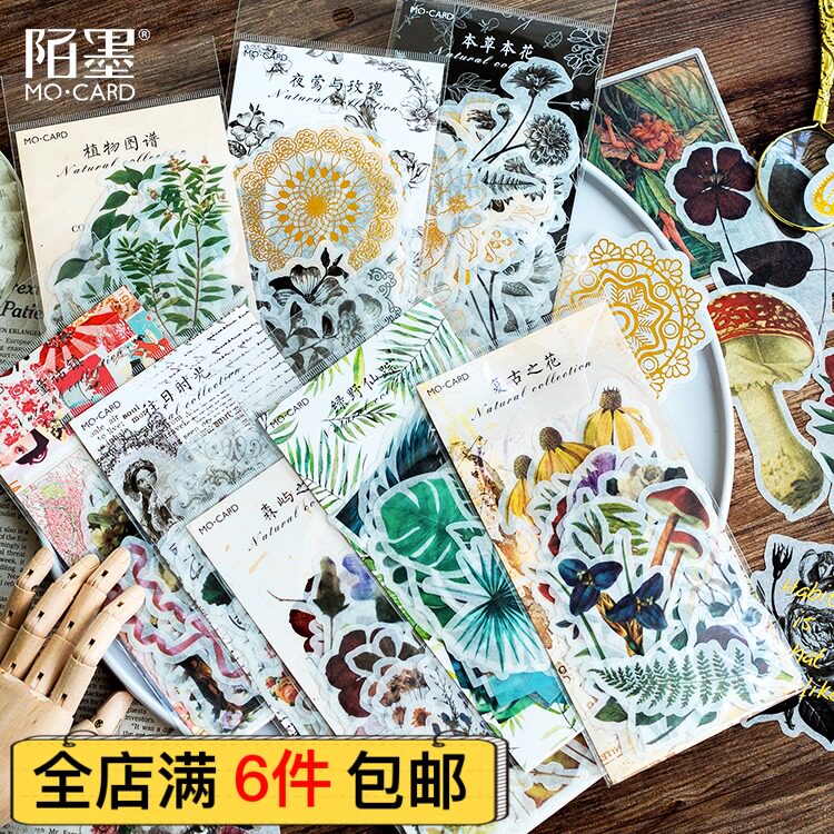 Bronzing natural collection recording and paper hand account Stick Paper Bag Figure Mushroom Plant Flower Plantain Leaf Strangling 60 Bottling-Taobao