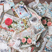 junk journal vintage Handbook bag vintage gorgeous retro court style material Old