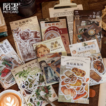 junk journal retro hand account DIY decorative material stickers food coffee collage transparent hand account stickers