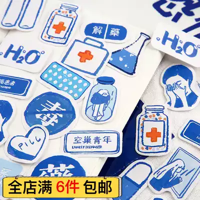 Girls ' Generation plant cat Creative Korean Stickers Salt Hand account decorative line Cartoon Stickers