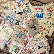 junik journal large size retro handbill stickers for old strokes painting Japan-ROK notes ticket ticket ticket