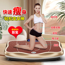 doop fat loss machine weight loss artifact shake machine lazy person vibration weight loss equipment thin body thin legs and belly