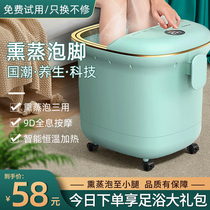 Bubble Foot Bucket Electric Massage Heating Washbasin Home Fully Automatic Thermostatic Foot Bath Theorizer Over Calf High Deep Barrel