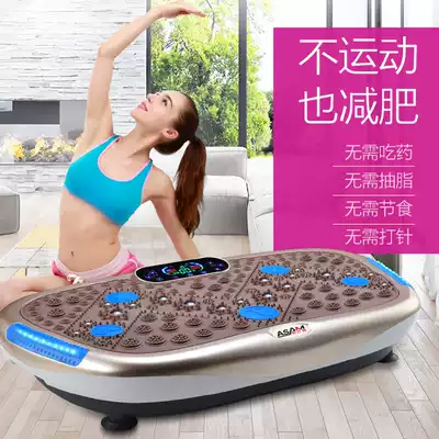 Asham fat-shaking machine shaking machine vibration weight loss machine lazy household weight loss equipment thin legs thin belly artifact