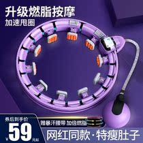 The trembling of the same intelligent hula hoop does not fall thin waist and fat women add to the abdominal beauty Waist Women Fitness Weight-loss Theorizer