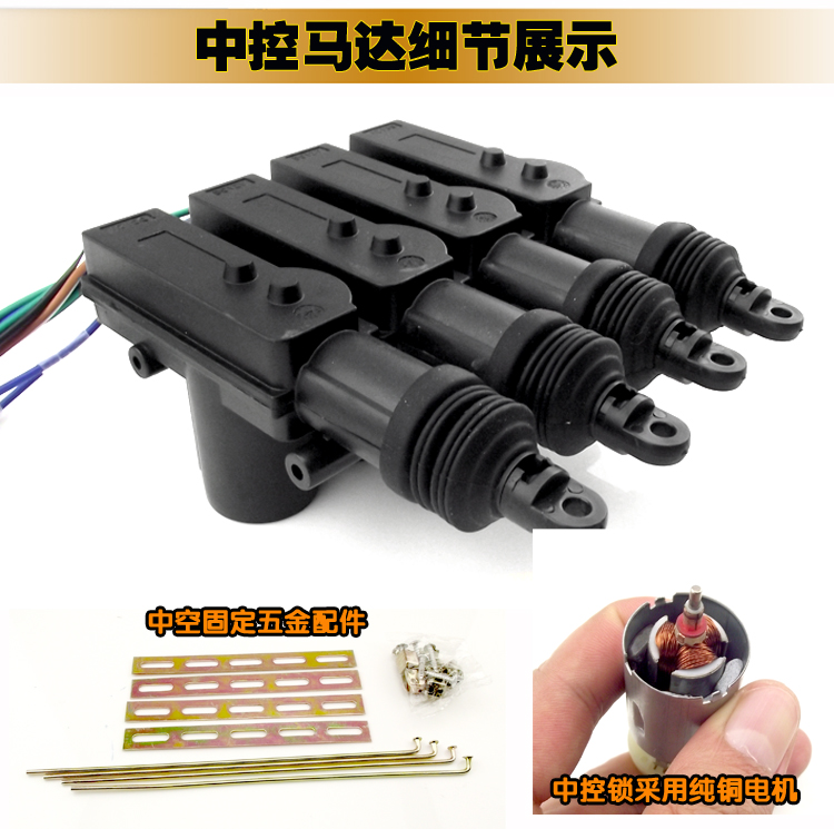 Báo động ô tô Đèn báo hiệu S vinh quang S cao với điều khiển từ xa đặc biệt điều khiển trung tâm khóa chống trộm báo động đường cắt miễn phí - Âm thanh xe hơi / Xe điện tử máy hút bụi bơm lốp ô tô