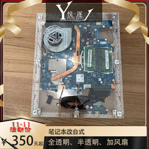 Laptop to desktop with fan custom personalized transparent acrylic mini computer case custom