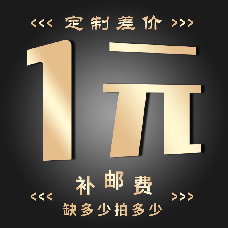 Popular personality main shell customization service low-cost transparent computer host to map customization