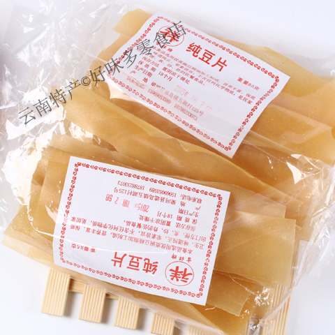 Yunnan Lianghe specialty delicious pure bowl bean chip pure bowl bean chip fragrant 85 grams of fried delicious