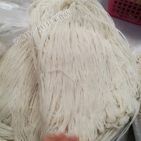 Yunnan DeHongmish City Rice Line Freshly Made Fine Rice Line Pure Rice Rice Line 5 Catties of the Mi Line