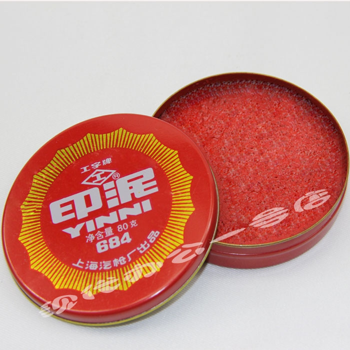 Work word card 684 printed mud artificial character 80g large print mud 684 work character card printed table iron shell large print clay diameter 85mm