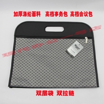Creative Stationery Yagger Family Affair Package Briefcase Conference Package Boutique Affair Package Polyester file Package