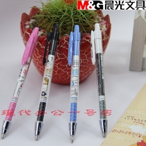 Morning light transparent pole by moving AMP89206 active pencil morning light 0 5 automatic pencil creative cartoon pen