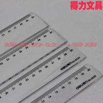 Able ruler 20cm 30cm 40cm 50cm ruler transparent ruler organic ruler student ruler