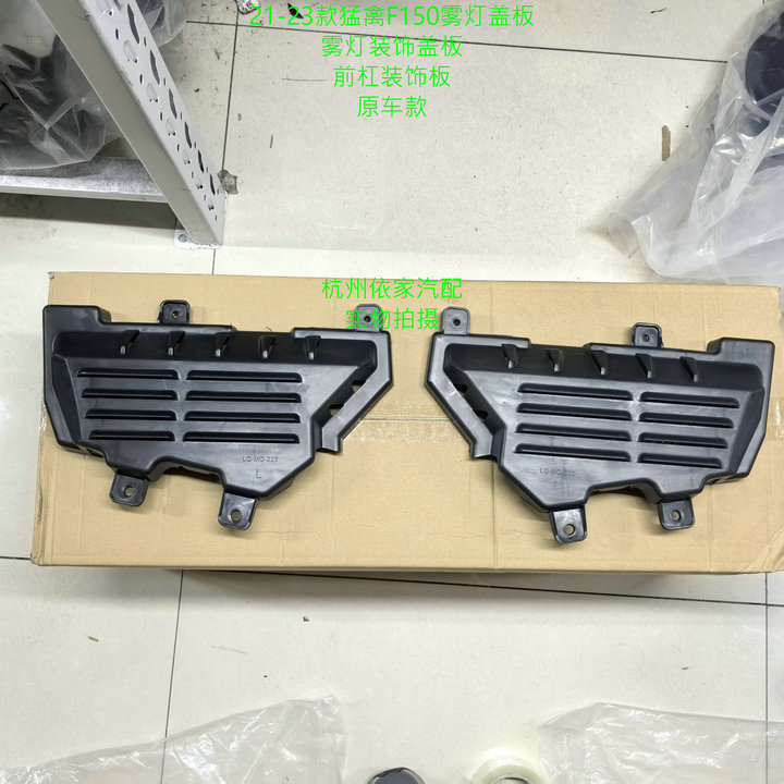 21-23 Raptor F150 Fog Light Cover F150 Fog Light Decorative Cover Front Bumper Decorative Panel Original Car Model