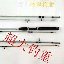 Manufacturers let Li promotion transparent solid Luya fishing rod FRP plug rod valve stem plus wire plus wire epoxy tree