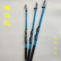 Ultra-short soft tail slightly small rock rod fishing rod throwing rod throwing rod sea rod naked rod rock rod carbon fishing gear manufacturers promotion