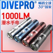 Compact spotlight rechargeable diving light cave diving backup light strong light diving flashlight DIVEPRO S10