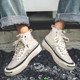 Summer Canvas Shoes for Men, High-Top Trendy Versatile Casual Shoes, Low-Top Breathable New Retro Mid-Top Korean Style Sneakers
