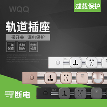 Kitchen dedicated overload protection power rail socket desktop surface mounted removable smart row plug household high-power