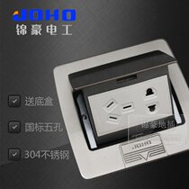 Jinhao DCT-B28 PBX pop-up stainless steel drawing five-hole ultra-thin ground socket floor plug