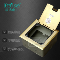 Ruibo hidden 120 ground plug-in lift-up clamshell installation 86 panel all copper ground socket with bottom box