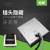 Ruibo 130 open hidden ground socket Stainless steel waterproof five-hole two-three plug power side plug floor plug
